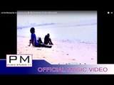 Karen Song : လု္ဍးခံင္ဆု္အဲကိ်ဳင္ - ဖူဖူ႕ : Ler Da Khaung Ser Ai Jung - Pue Pue : PM (Official MV)