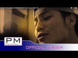 ဆု္သာယူ - ဖါန္ဆိင္ : Ser Ta Yu :Pong Sey(ผ่อง เสย):PM MUSIC STUDIO (coming soon Official MV)