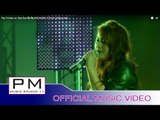 Karen Song : ပုယ္တဝ္ကဲလဝ့္ - ဆုိဒ္ဆုိဒ္ : Pae To Kae Lor - Sue Sue (สือ สือ) : PM (Official MV)