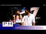 Karen Song : ယု္ဖူမူးဏင္ - အဲခုိင္း : Yoe Phue Mue Nor - Ai Kley (แอ่ เค่ย) : PM (Official MV)