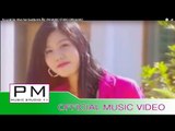 ပုိလြမ္းမိတယ္ - ခုန္သြင္း႔သွိဳ· : Pu Lo Mi De - Khun San Sue(ขุ่น ซาน ซื่อ) : PM (Official MV)