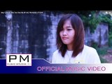 ေမံထီ့ဆု္အဲ-ဖဝ့္သုဂ္က်ာ:May Ti Sa Ai : Pho Tao Cha (พ่อ เต๋า จะ): PM MUSIC STUDIO
