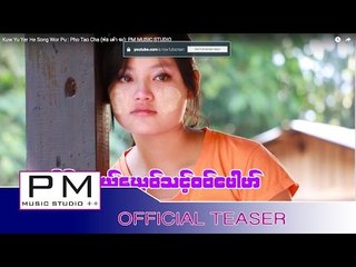 ဃႊိင္ ယူယု္ေဃွဝ္သင့္ဝဝ္ေဖါဟ္-ဖဝ့္သုဂ္က်ာ:Kuw Yu Yer He Song Wor Pu : Pho Tao Cha: PM MUSIC STUDIO