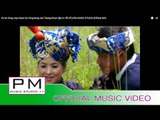 Pa Oh Song : အဝတ္;က်ဳိ,စာြ,တြင္, - ခြန္အာ;ထိြဳက္ခမ္း : Aao Keaw Sa Tong : PM(Official MV)