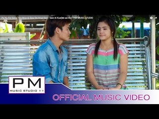 ေဒမုတ္အဲတ္စံေဒဒ္ဂုသ္သံ - စံအဲတ္ခုတ္:Da Mue Ai Saw De Hrue Saw : Saw Ai Kue:PM MUSIC STUDIO