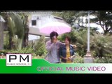 မူမားယား႔ေဖး႔ခါ·ေဝးဒနာ - ခုန္မူးေရာင္း႔ : Mu Pay Ma Ya Pay Ka Dia - Khun Mue Long : PM (Official MV)