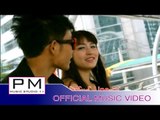 Line မူး - အဲဍးလာ·, K.ယိက္အြာ : Line Mue - Ae Da La, Mike Awa : PM MUSIC STUDIO (Official MV)