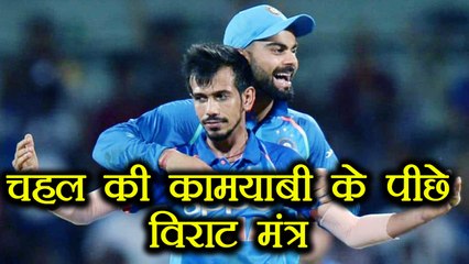 India Vs Sri Lanka: Chahal reveals Virat Kohli and MS Dhoni's role in his success | वनइंडिया हिंदी