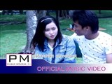 Karen Song : ခုိဝ္ေဖါဟ္မူး - အဲတဝ္ : Koe Poo Mue - Ae Tor (แอ่ ต่อ) : PM MUSIC STUDIO (Official MV)