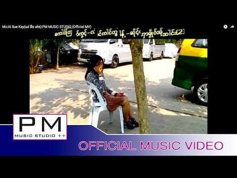 Karen Song : မိုး - အဲဆုိဒ္ခုိင္း : Mo - Ai Sue Kay(แอ่ สือ เค่ย) : PM MUSIC STUDIO (Official MV)