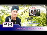 Karen Song : ေယါဝ္စုိဝ္သ့့ါ - D My : Yu Su Sa - D My (ดี มาย) : PM MUSIC STUDIO (Official MV)
