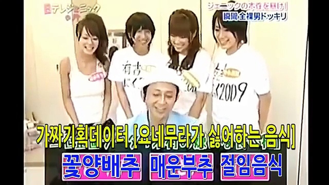 일본예능 취재중에 돌연 나체가 된다면, 걸그룹의 반응은