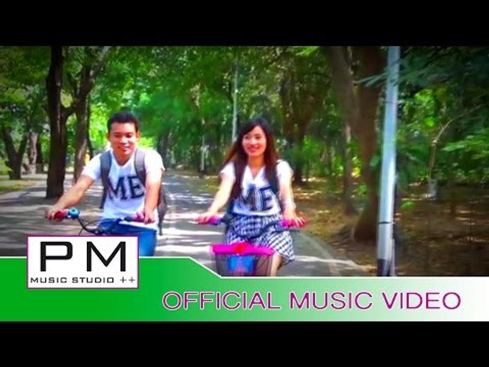 ေဝးေခြကရက္ဒ်ားသြဴနုာ, - ခြနု္ဒီနုိင္း : Way Kuy Ka Rak Sue Na - khun D Ni : PM (Official MV)