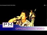 Karen Song : မူးဆု္ဏး :Mue Sa Na - pong plor : PM MUSIC STUDIO (Official MV)