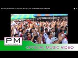 Pa Oh Song :Are Min Khum Ta Luk  :A Rai Yu Thua Diya Lu Mio Ta 1:PM MUSIC STUDIO (Official MV)