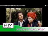 Pa Oh song :မဲွးခါ့တကဲဆာ္းနာ - ခုန္ထီလုံ:Mai Ca Ta Kai Tao Na-Khun Thi Lung(official MV)