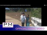 Karen Song : Hla Ho Ser Sean Ba Nong Ne : Su La yong Pong Kay : PM MUSIC STUDIO (Official MV)