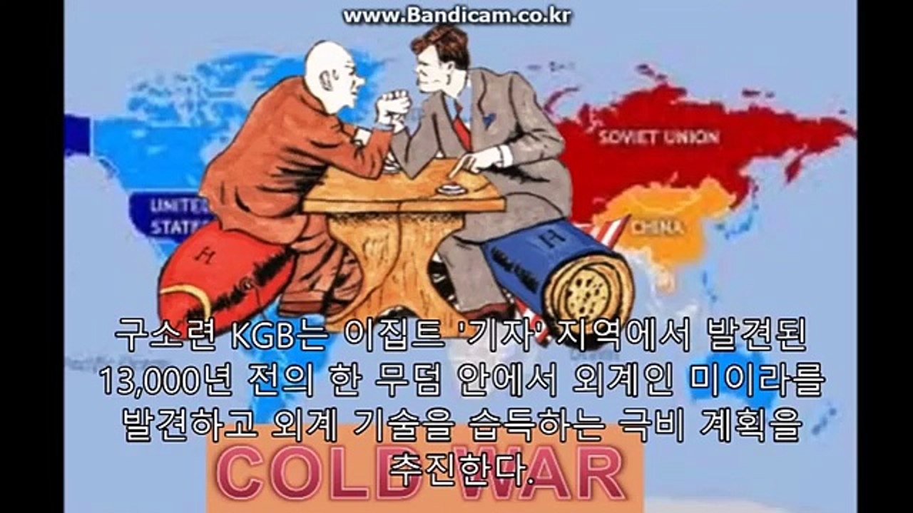 팩트!! 구소련발견!!12000년전 네피림 이집트미이라!!