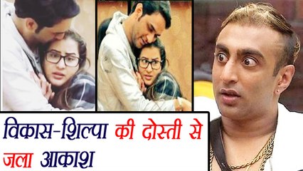 Bigg Boss 11: Aakash Dadlani JEALOUS of Vikas Gupta - Shilpa Shinde PATCH UP | FilmiBeat