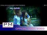 Karen Song : လဝ္ဏု္လု္ေအး -ေကုဓုိဒ္ : Lor Ner Ler Ae - Klue Sue (กลือ สือ) : PM (Official MV)
