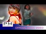 Karen Song : ေအြေအြ·(ဏိ) - N. C ဝါး : Mo De Kae - En Si Wa (เอ็น ซิ วา) : PM (Official MV)