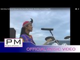 Karen Song :สา มัค คี ไทย เเลนด์:ชัย ชนะ ,สุมลรัตน์ : PM MUSIC STUDIO (Official MV)