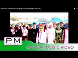 Pa Oh song : တျဖာစူတျဖာခင္း - အစွုိသား: Ta Pha Chue Ta Pha Khan-A Jue Cha (อะ จือ ชา)(official MV)