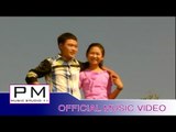 Karen Song : A Yung Ba Dung : Su La yong Pong Kay :PM MUSIC STUDIO (Official MV)