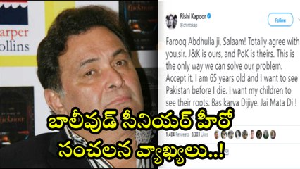 బాలీవుడ్ సీనియర్ హీరో సంచలన వ్యాఖ్యలు