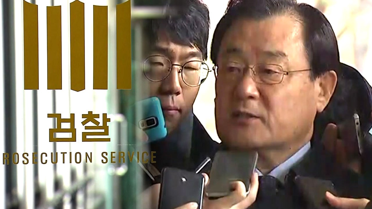 이병기 前 원장 출석...'뇌물' 정황 추궁 / YTN