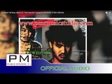 Poe Karen Full Song : ပီခါန့္မူးဏင္ : album Pa Ti Kho Mue Nor 1:pong plor: PM (Official MV)