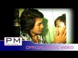 Karen Song : ေလု္ေအေဟွဝ္ - မ္က္သိင့္ : Li E Hi - Mai Sey(ไม เซย) : PM MUSIC STUDIO (Official MV)