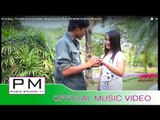 Pa Oh Song : ထူ;ခ်ာလုိ႔လုိ႔ခန္း - နင္;ၾကည္ေလး : Thu Khia Ho La Ho La Khan : PM (Official MV)