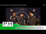 Pa Oh Song: နိမၪိးသဲင္. - ခြန္ေက်ာ္ေဇာ : Ni Maen Saeng - Khun Jor Saw : PM (Official MV)