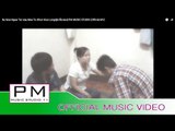 Pa Oh song :နီမိွုးငၚးထီ - ခုန္မွုးေရာင္း : Ne Mue Ngaw Ter way Mae Te : Khun Mue Long(official MV)