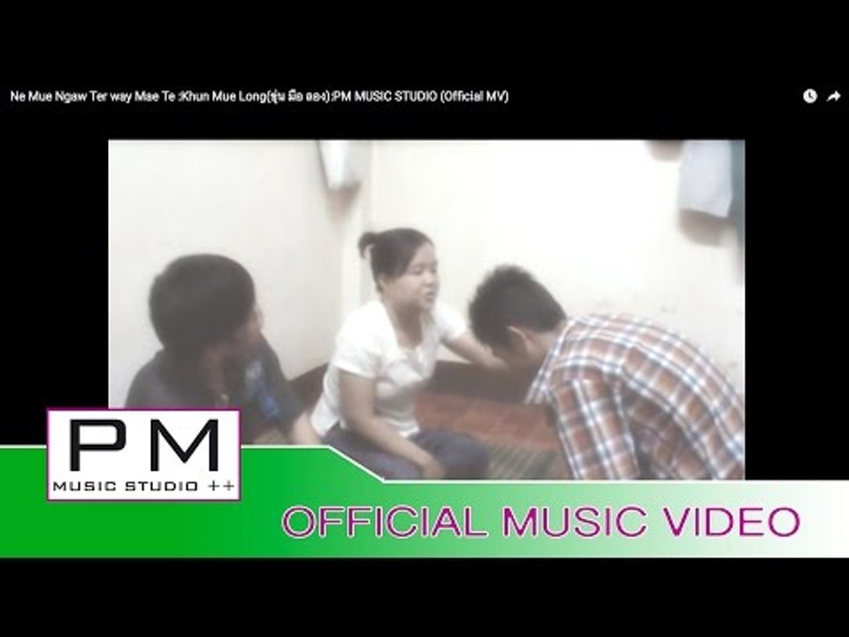 Pa Oh song :နီမိွုးငၚးထီ - ခုန္မွုးေရာင္း : Ne Mue Ngaw Ter way Mae Te : Khun Mue Long(official MV)