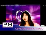 Karen song : ေဍဏ္ုအက်ံင္ - ယီွသြဴိဝ္ : Di Ner A Chong  - Hee Tha Mo (ฮิ ตะ โม) : (Official MV)