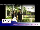 Karen Song : လါပုင္းခုိင္း - အဲက်ဳိင္ : Ra Po Khoei 1 - Ae Joen : PM MUSIC STUDIO (Official MV)