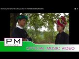 Pa Oh song  : နီေသနား  - ခြန္ရက္ခိြဳ : Nee Se Na  - We Le Ma La (เว เร มา ลา) : PM (official MV)