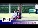 Karen song : ခုိဝ္အြာကုံမူးဏင္ (Ku Awa Ker Mue Nong) : K M G (เค เอ็ม จี) : (official MV)