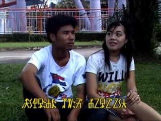 Karen Song : ေကာဝ္ဖင္းမူးဏင္ - အင္ဖါေဖါဟ္က်ဝ္ : Ko Mu Nong - Aong Pha Phu Cho : PM (Official MV)