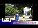 karen Song : မူးဍဳဝ္ဝါင္ - စပ္ပၚ : Mue Doa Pai - Saw Pai (ซอ ไป): (Official MV)
