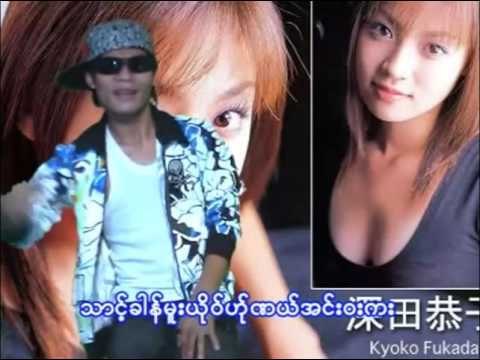 Karen song : ဝါင္လံင့္မူး (Wai Lung Mue) : Pae Tor (แป่ ต่อ) :(official MV)