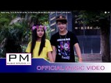 Karen song : သာယူ႕ဘးဖူ႕ - က်ဝ္ပုိင္ခါန္႕ : Ta Hu Ba Ner Mi Ler Ne  - Ju Per Khong : PM (official MV)