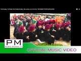Pa Oh song : တထြ,တဝ္းနီမိြဳးပါအမြီး - ခြန္ရက္ခိြဳ : Ta Thuew Tao Ni Mue Pa Muy  : PM (official MV)