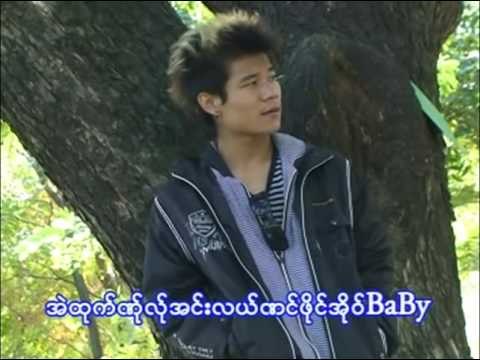 Karen song : BaBy အဲဏု္ - PLATOR : Baby Eh Nar - Pae Tor (แป ต่อ) : (Official MV)