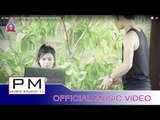 Karen song : ဏု္ေဍယု္အဲထါင္မု္ေဏဝ္႕ဟွး - မူ႕ယွဴး : Ner Dee Yer Eh Thai Mun Nee Ya  :(Official MV)