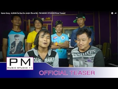Karen Song : ALBUM ဍးဘုိဒ္ေဍ႕က်ဝ့္ : Da Bue De Jor(ดา บือ เด จ้อ) : PM MUSIC STUDIO[Official Teaser]