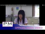 Karen Song:ฉัน รัก เธอ:ชัย ชนะ  เพชร ตะ นาว ศรี : PM MUSIC STUDIO (Official MV)
