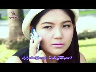 Karen Song : မူးမ်းပၱါင္ - ဆုိဒ္ထူးဏါင္ : Mung Mia Toe Pai - Sue Thung Nai : PM [Official MV]